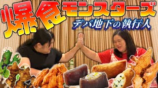 お互いを支え合う爆食モンスターズ