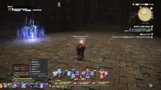 FF14配信　アメノミハシラ　黒魔道士ソロ 1〜60Fまで