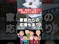 【apex】速報、最強の10歳プレデター誕生！？単独でプロを3タテ、将来は？【情報】　 apexlegends