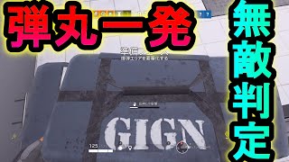 【R6S】ルーク超強化!弾丸一発だけ無敵判定になるアーマー ストリーマーカップ優勝した男の裏技【レインボーシックスシージ】