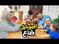 من ترك شيئا ف الحرام وجده ف الحلال ( والموبايل ضاع👀)