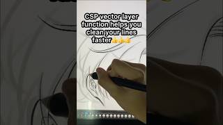 CSP vector eraser helps you clean your line art faster 👍highly recommended #tutorial #tips