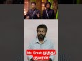 mr. great முத்து குமரன். bbt