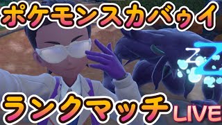 序盤ランクマ　順位爆上げ枠の予定