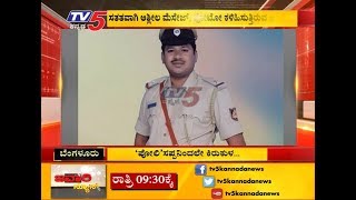 ಸತತವಾಗಿ ಅಶ್ಲೀಲ ಮೆಸೇಜ್, ಫೋಟೋ ಕಳಿಹಿಸುತ್ತಿರುವ ಆರೋಪ  | TV5 Kannada