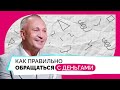 Алексей Ситников рассказывает, как поднять свой доход и зарабатывать, сколько хочется