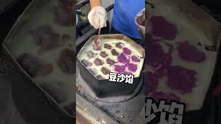 去南京買的第一份小零食就是梅花糕，糯糯甜甜的 #网红美食 #路边美食 【猪头新一】