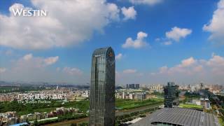 The Westin Pazhou