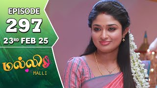 Malli Serial | Episode 297 | 22nd Feb 2025 | Nikitha | Vijay | Saregama TV Shows Tamil