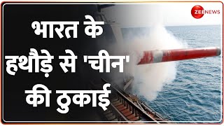 Deshhit: समुद्र के अंदर ही दुश्मन होगा तबाह...पलक झपकते चीन का होगा 'खात्मा' ! | China| Indian Navy