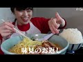 ラーメンショップ市貝店【大食い】こってり背脂ネギチャーシューメン大盛りwライスと具だくさん餃子【デカ盛り】大胃王