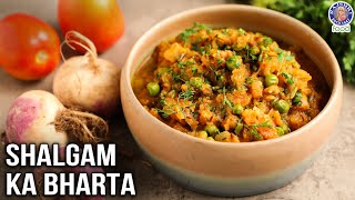 Shalgam Ka Bharta | Mashed Turnip Recipe | Winter Vegetable Recipe | Chef Bhumika