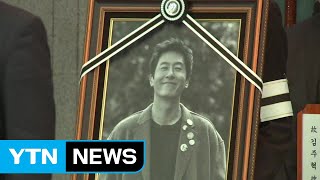 '서쪽하늘'로 떠난 김주혁...눈물 속에 잠들다 / YTN