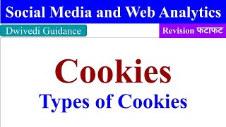 Cookies, Cookies meaning, Types of cookies, cookies in web analytics, social media and web analytics