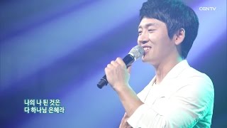 하나님의 은혜 - 박지헌 (V.O.S 맴버) @ 김영우의 스윗사운즈