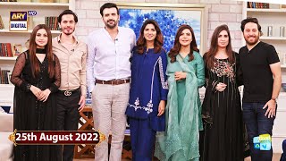 Good Morning Pakistan - Kon Banega Couple Number 1 - 25th August 2022 - ARY Digital
