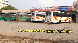 Apsrtc Pancharamalu Tour Package || Yaganti Mahanandi Srisailam Tour Package || Apsrtc Bus