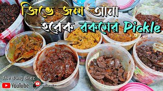 Raju দা bazar থেকে সব্জি কিনে বাড়িতে Achar বানিয়ে Bazare বিক্রি করেন | Achar er Khazana at MALDA