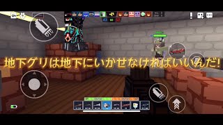 グリッチ成敗してみたWW【CopNRobber】【ピクセルシューティング】