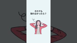 タンポンが抜けなくなったらどうする？#shorts