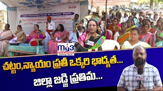 గ్రామీన ప్రాంతాల ప్రజలకు  న్యాయ సేవల అవగాహన కార్యక్రమం..||MY3 NEWS KARIMNAGAR||