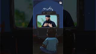 Hafiz Ahsan Qadri | Bekas Pe Karam Kijiye Sarkar E Madina | New Ramadan Special Kalam | Ramzan 2023