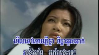 ចិត្តអើយកុំនឹក Chet Euy Kom Neuk