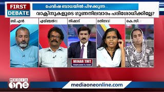 ''ഹൈബ്രീഡ് നായയുടെ കച്ചവടം ആദ്യം നിർത്തണം, ആളുകൾ ഒരാവേശത്തിന് നായയെ വാങ്ങിച്ചു കൂട്ടുകയാണ്''