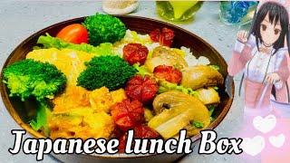 Bento Recipe - Japanese Cooking 弁当レシピ - 日本料理