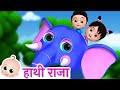 aalu kachalu beta | Main tota | hathi raja | hindi poem | kids nursery rhymes | @tiktikbell