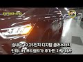 완벽한 도심형 suv~뷰티풀 코란도 가솔린 c7 진카 수원중고차 도이치오토월드