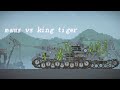 Maus vs King Tiger || Melon Playground