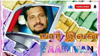 யார் இவன் | My life lessons  | Yaar ivan