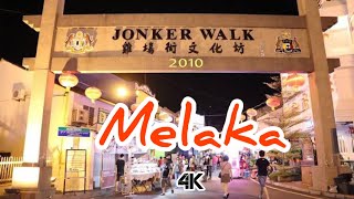 4k Malacca City Day Tour Part 3 || Melaka Jonker Walk #4k #trending #viralvideo #malaysia #travel