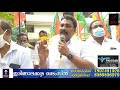 ഇരിങ്ങാലക്കുട ടൈംസ് ന്യൂസ്‌ _ഇന്നത്തെ പ്രധാനവാർത്തകൾ _29 11 2021