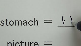 一文字のひらがなで学ぶ日本語レッスン