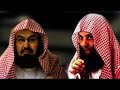 شاهد كيف رد خالد الراشد على السديس بعد الدعوة للتطبيع من داخل الكعبة