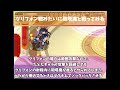 【ノクスティア】宿ベルゼでグリフォン戦を模す【チョコラン】