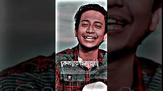 ও সুন্দরী রমণী বাপের টাকায় ফুটানি 🥀| Tasrif Khan Song | Kureghor Band | lyrics Video | #shorts