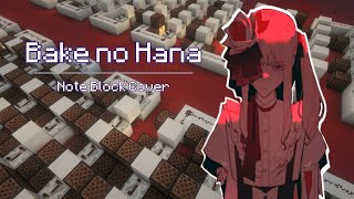 『Bake no Hana』(Minecraft Note Block Cover)【Project Sekai】