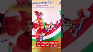 best history book for UGC net, set, pgt, tgt, assistant professor