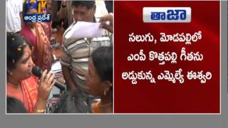 Pension Distribution Program Turns Into Fighting In Paderu - YCP MLA Attacks TDP MP