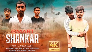 Ismart Title Song - Full Video | iSmart Shankar | Ram Pothineni, Nidhhi Agerwal & Nabha Natesh