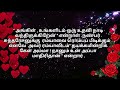 காத்திருந்த காதல் காதல் கதை love story waiting for love