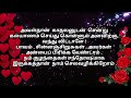 காத்திருந்த காதல் காதல் கதை love story waiting for love