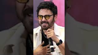 Venkatesh About Sankranthiki Vasthunam Movie Team Q\u0026A Session With Media At Press-Meet