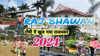 Raj Bhawan Ranchi Jharkhand Park 2024 full video || राजभवन उधान ||