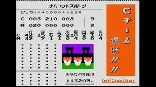 ファミスタ'87 カープ第１１戦 対メジャーリーガーズ、＼広島優勝／ ９－２ 負けなし１１全勝優勝👑＼広島優勝／