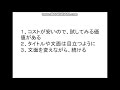 士業のファックス・メール営業 行政書士開業の本音