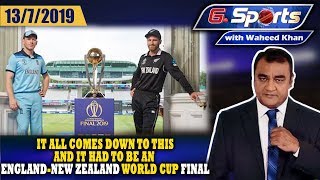 Cricket World Cup: England & New Zealand set for final | G Sports With Waheed Khan Full Episode